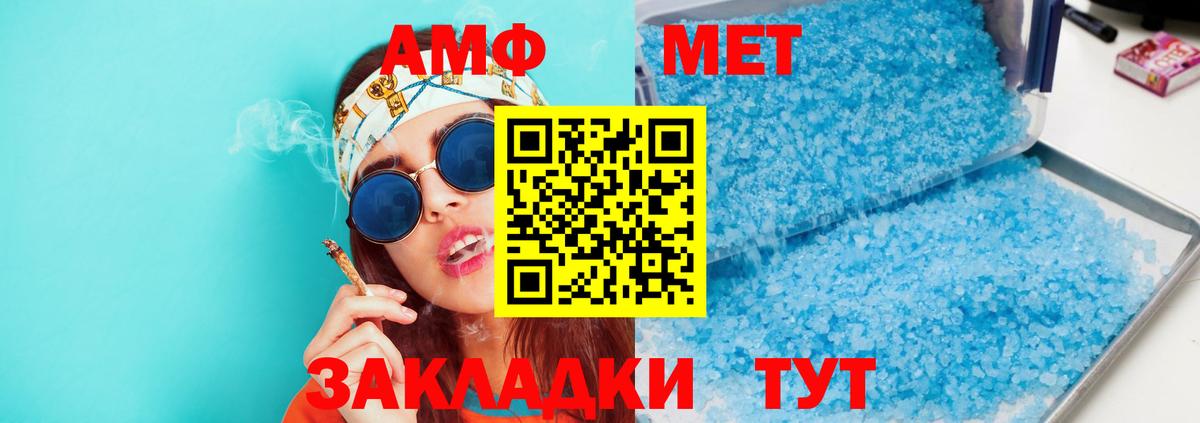 Амфетамин VHQ Туймазы