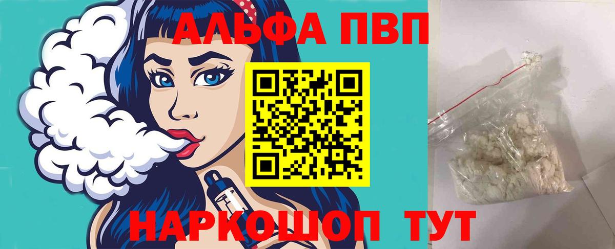 Кодеин  Туймазы  Бошки Шишки  Мефедрон кристаллы  Кокаин  A PVP СК кристаллы  Гашиш  Меф МЯУ МЯУ  Вход с VPN 