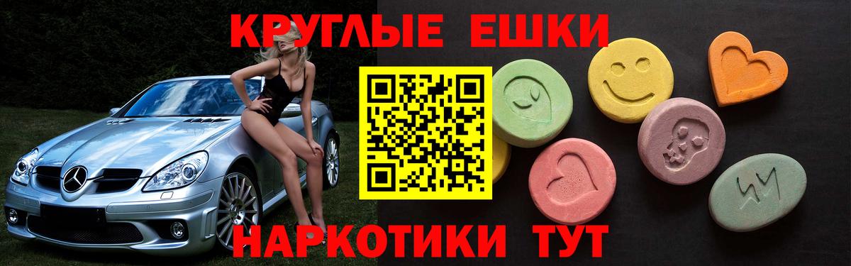 Туймазы  ЭКСТАЗИ 280 MDMA  Вход с VPN 