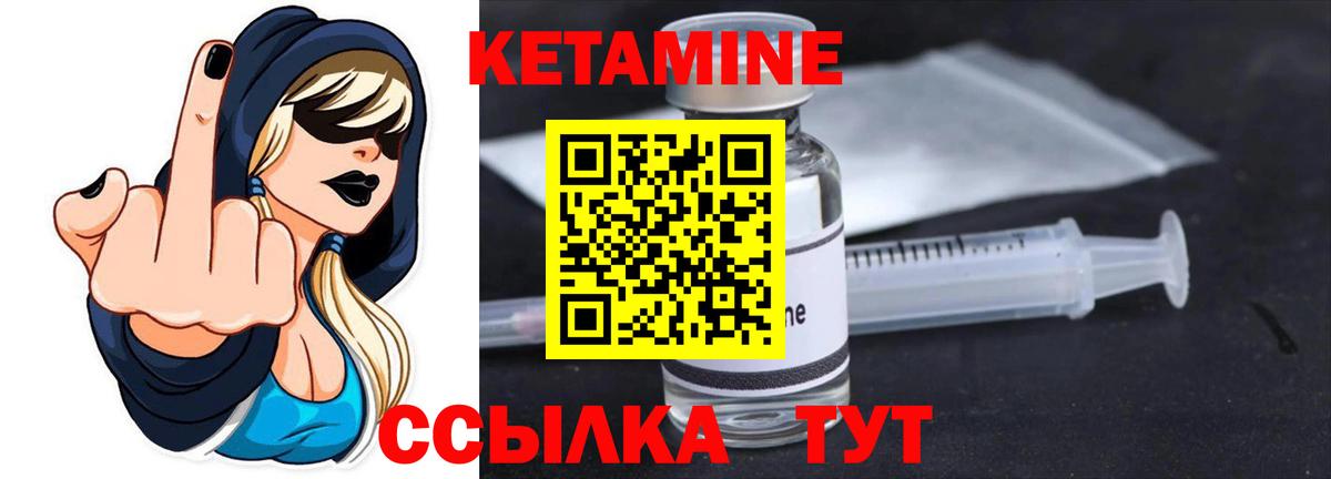 Туймазы  сайты даркнета какой сайт  КЕТАМИН VHQ  Вход с VPN  Кетамин VHQ 