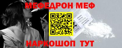 СК Новодвинск