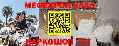 каннабис Новокубанск