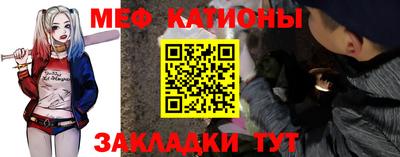 мескалин Новозыбков