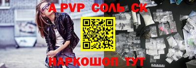 мескалин Новозыбков