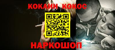 каннабис Новокубанск