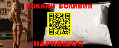 мескалин Новозыбков