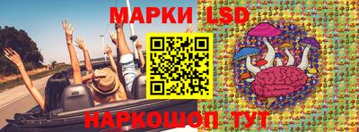 каннабис Новокубанск