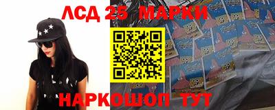мескалин Новозыбков