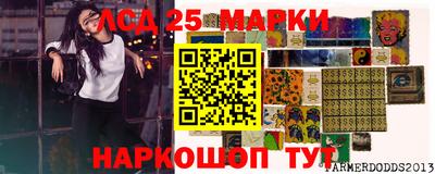 каннабис Новокубанск