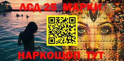 каннабис Новокубанск