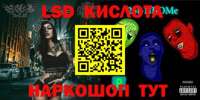 каннабис Новокубанск