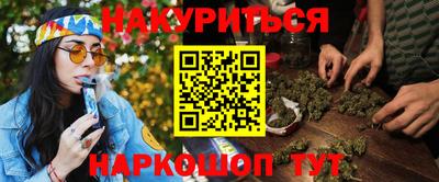каннабис Новокубанск