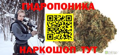 мескалин Новозыбков