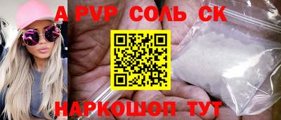 мескалин Новозыбков