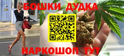 мескалин Новозыбков