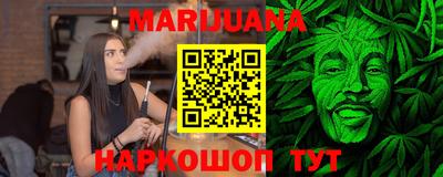 каннабис Новокубанск