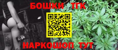 каннабис Новокубанск