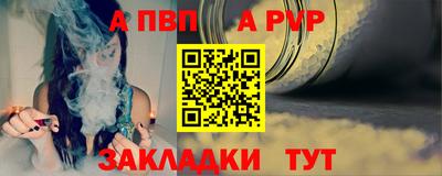 мескалин Новозыбков