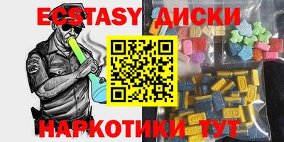 мескалин Новозыбков