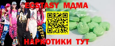каннабис Новокубанск