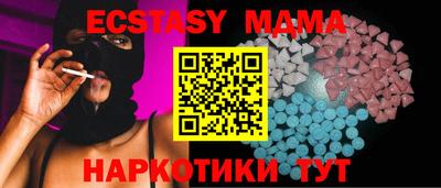 каннабис Новокубанск