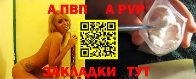 мескалин Новозыбков
