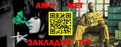 каннабис Новокубанск