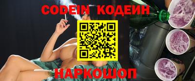 каннабис Новокубанск
