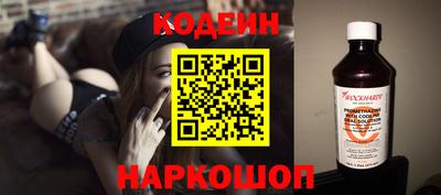 мескалин Новозыбков
