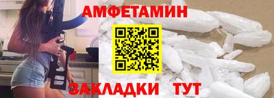 мескалин Новозыбков