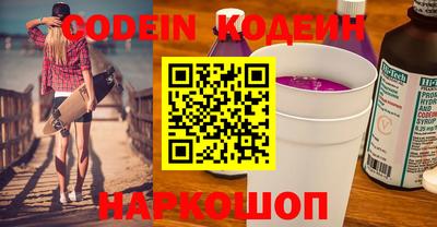 каннабис Новокубанск