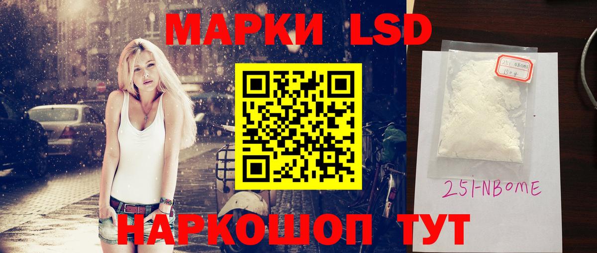 Туймазы  omg   ЛСД экстази кислота  Вход с VPN  LSD-25 экстази кислота  ЛСД экстази 