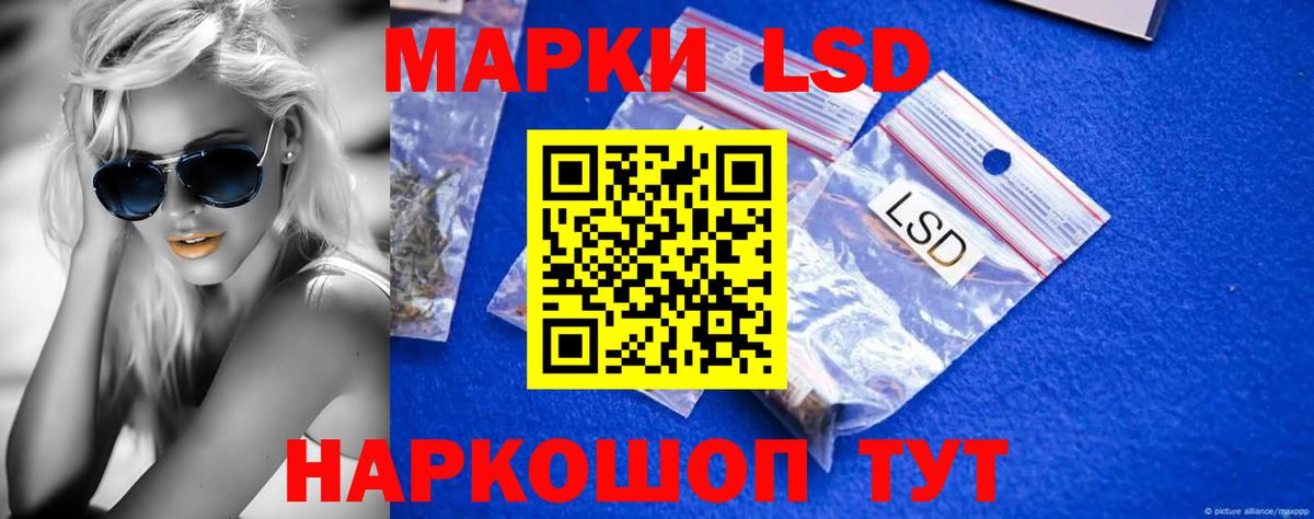 Лсд 25 экстази ecstasy Туймазы