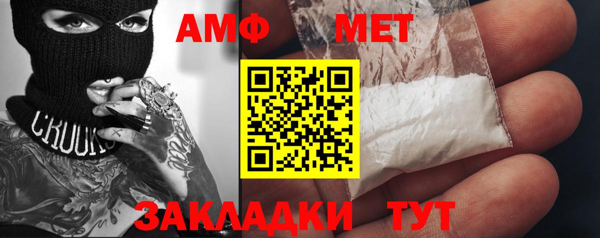Первитин витя Туймазы