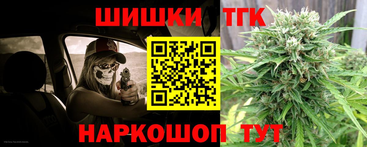 Шишки марихуана LSD WEED Туймазы