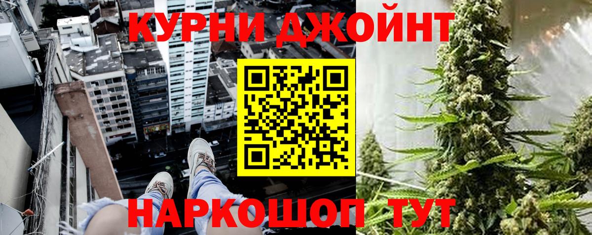 Бошки марихуана ГИДРОПОН  Марихуана SATIVA & INDICA  Туймазы  Вход с VPN  Бошки марихуана OG Kush  Канабис MAZAR 